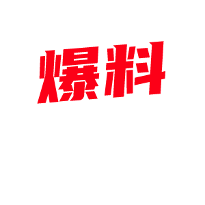 你敢想象这个短发塌鼻男是女的,拉拉扣b的技术确实不错！[图组]-1